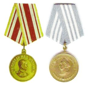 медаль Нахимова, медаль "За победу над Японией" Б 386588 от 1 июня 1946г.