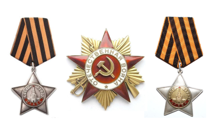 Орден Славы 2 и 3 степени, Орден Отечественной войны 2 степени.