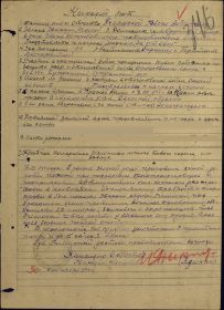 медаль "За отвагу"