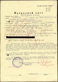 орден красной звезды,