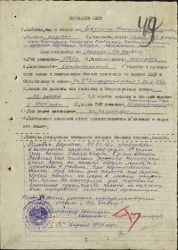 Медаль за отвагу