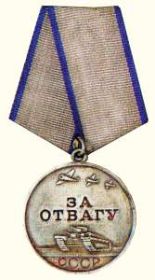 25.10.1942 Медаль «За отвагу»