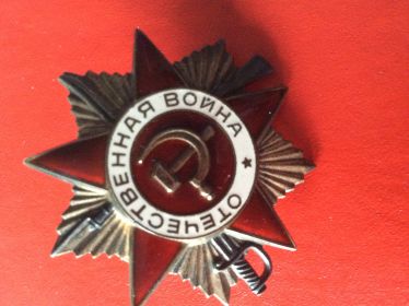 орден отечественной войны