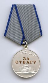 Медаль "За отвагу" награжден 10.07.1944