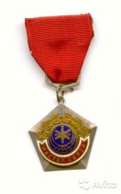 Знак «Мастер Связи СССР»