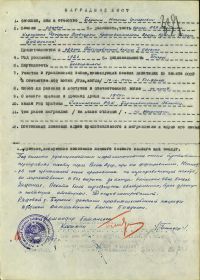 орден отечественной  войны 2 степени