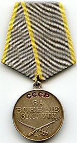 Медаль «За боевые заслуги», номер записи в базе данных: 80410988
