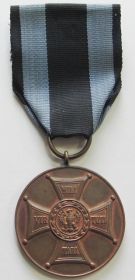 Бронзовая медаль "Заслуженным на поле Славы. 1944"