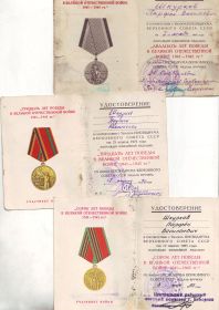 юбилейная медаль "20,30,40 лет победы победы в Великой Отечественной войне 1941-1945гг.""