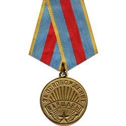 Медаль "За освобождение Варшавы