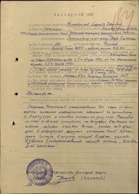 Орден Славы III степени