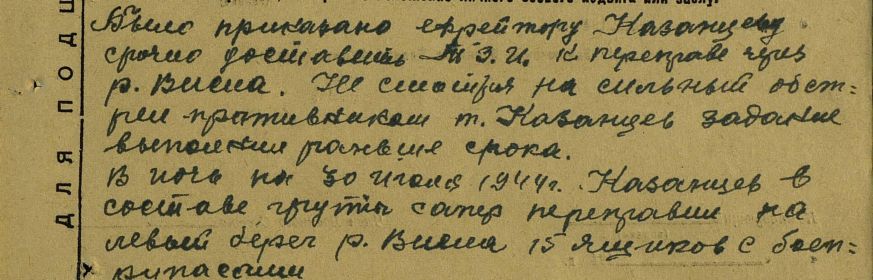 Медаль<<ЗА ОТВАГУ>>