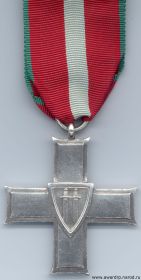Орден Крест Грюнвальда 3 класса