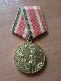 Юбилейной  медалью «ТРИДЦАТЬ  ЛЕТ  ПОБЕДЫ  В  ВЕЛИКОЙ  ОТЕЧЕСТВЕННОЙ  ВОЙНЕ  1941-1945 годов ».