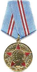 Юбилейная медаль Вооруженных сил СССР: "50 лет, 60 лет, 70 лет"