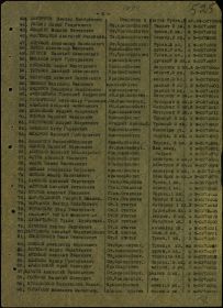 медаль " За победу над Германией в Великой Отечественной войне 1941 - 1945 г.г.