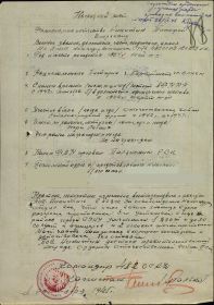 Орден Красной Звезды (не сохранился)