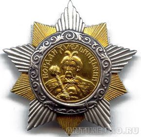 Орден Богдана Хмельницкого 1 степени