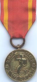 «Medal za Warszawe 1939-1945» (Польша)