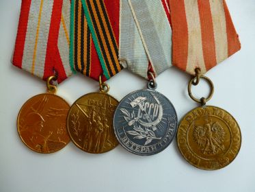 Медаль Победы и Свободы («Medal Zwycięstwa i Wolności 1945»)