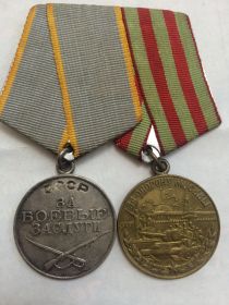 Медаль За оборону Москвы