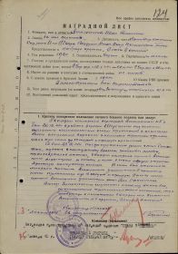 Орден Славы III степени