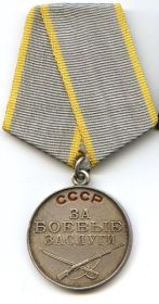 медаль" За боевые заслуги"