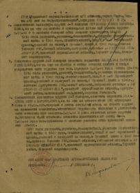 Медаль "За боевые заслуги"