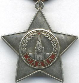 Орден Славы III степени