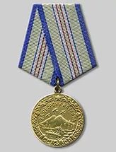 Медаль за оборону Кавказа