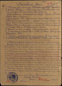 Орден Красной Звезды