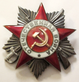 Орден  отечественной войны II степени