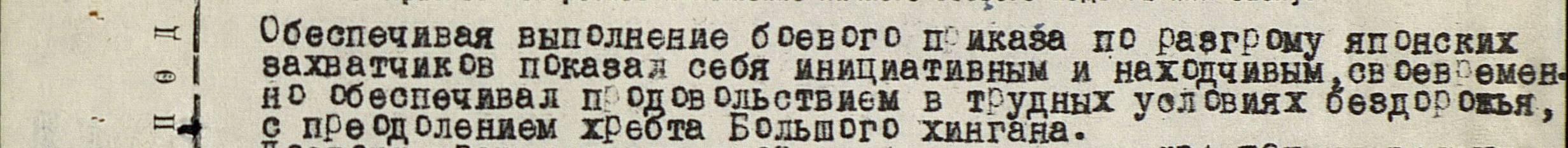 Медаль «За боевые заслуги»