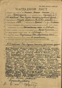 Медаль "За боевые заслуги"