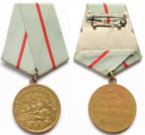 медаль "За оборону Сталинграда"-№01742 15.11.43