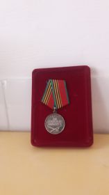 Медаль «За боевые заслуги»номер406459
