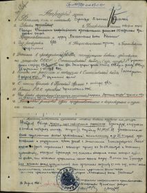Орден Красной Звезды и Орден ВОВ 1 степени