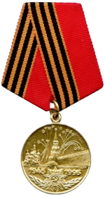 Медаль "50 лет победы в Великой Отечественной войне 1941 - 1945 гг."