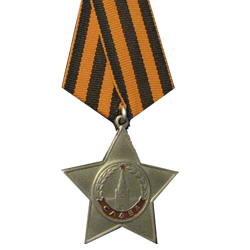 Орден Славы III степени, приказ 136 сд №08/н от 5. 02.1945 г.