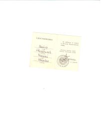 Знак "25 лет Победы в Великой Отечественной войне 1941-1945 гг."