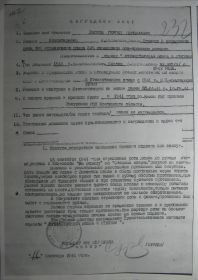 Орден Отечественной Войны II степени