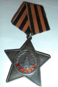 Орден Славы III степени