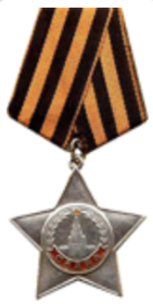 Орден Славы III степени (1945)