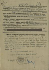 3. Орден Отечественной войны II степени