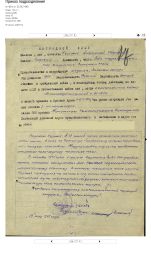 Орден Отечественной войны 1 степени, медаль "За отвагу", "За Победу над Германией" 30 лет Советской Армии и Флоту, медаль Жукова, значок "Фронтовик" и др юбилей...