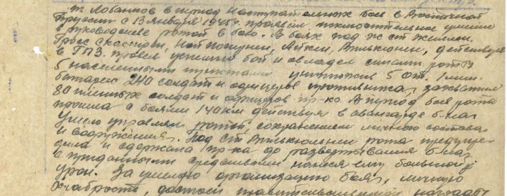 Орден Александра Невского.