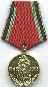 "Двадцать лет Победы в великой отечественной войне 1941-1945гг."