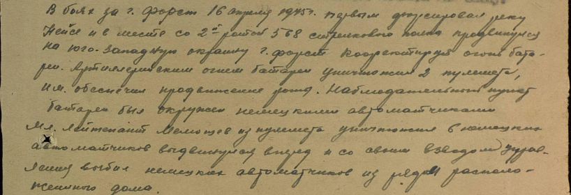 Орден Красной Звезды