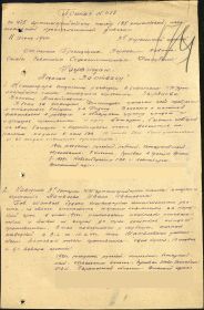 медаль "За отвагу"