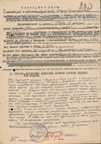 Орден Славы III степени